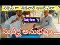 #Dairy డైరీ పామ్ Successfull గా నడవాలి అంటే ?పాల ఉత్పత్తి పెరిగి,వెన్న శాతం అధికంగా రావాలి అంటే ఎలా?