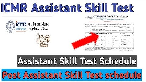 ICMR Assistant Skill Test 2018 Skill test schedule 2018 skill test schedule out !!! assistant skill