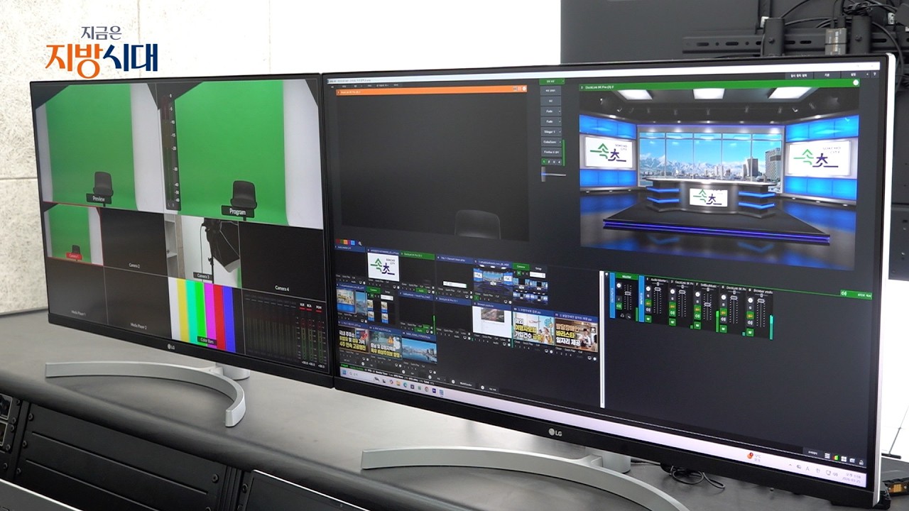 속초미디어센터 / 지금은 지방시대 /  G1방송 / 260401