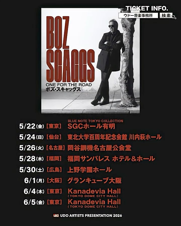Boz Scaggs／ボズ・スキャッグス】2026年5月 来日ツアー開催決定