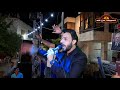 استقبال عريس 2018 جديد محمد ابو الكايد حفلة اياب منور دير دبوان استقبال عريس 2018 جديد محمد ابو الكايد حفلة اياب منور دير دبوان