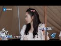 女明星美白秘籍大公开 #宋轶 边泡脚边吃百香果《追星星的人》EP7 花絮 20210611 [浙江卫视官方HD]