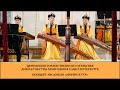 Церемония открытия Дней культуры Монголии в Санкт-Петербурге и концерт ансамбля «Морин хуур»
