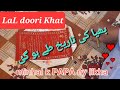 Lal dori khatbhaya ki shadi   vlog