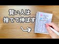 時間がない人ほどやってる勉強法、パレートの法則とは?