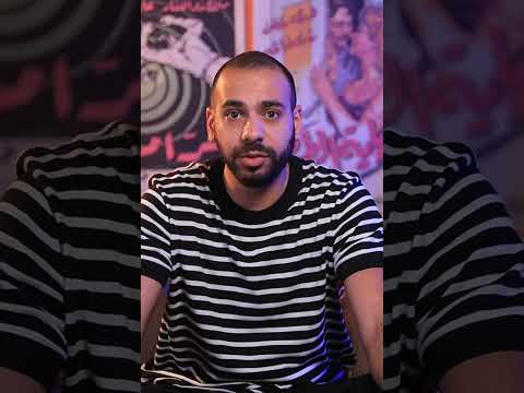 يا تري مسلسل بقينا اثنين مناسب للسباق الرمضاني بقينا اثنين كلمتين فى زورى مسلسلات رمضان٢٠٢٤