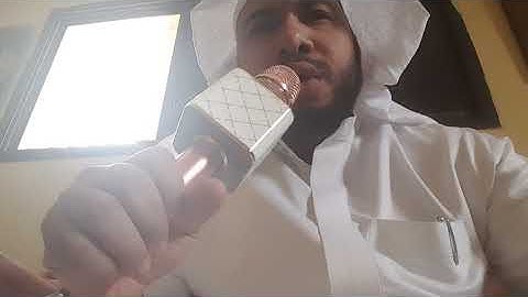 سورة الأحقاف:القارئ همام عادل شاهين