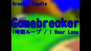 Gamebreaker 1時間ループ / 1 Hour Loop(FNF MOD Breaker Bundle) screenshot 5