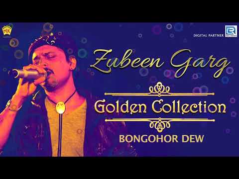 Assamese Adhunik Song   Bongohor Deu    Babita Sarma Zubeen Garg  Lokgeet  RDC Assamese