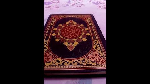 ان هذا القران يهدى للتى هى أقوم ...........سورة الاسراء