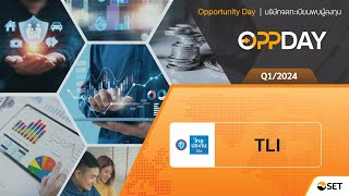 Oppday Q1/2024 TLI บมจ. ไทยประกันชีวิต