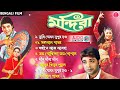 Mandira song     bengali movie all songs  prosenjit neelam  cinemar audio gaan