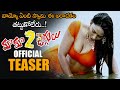 Mama 2 Jeggulu Movie Official Teaser || Meghana Chowdary || 2020 Telugu Trailers || NSE