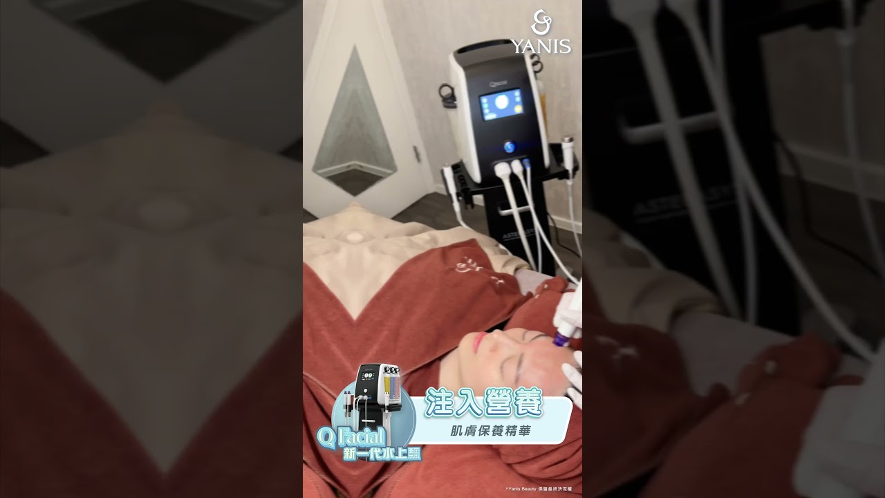 🇰🇷Yanis Beauty・韓國製造新一代水上飄 Q-Facial 韓國淨顏大師 🇰🇷