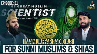 Jaffar Sadiq R.A for Sunni Muslims & Shias | Podcast 21| Owais Rabbani| Main Aur Maulana