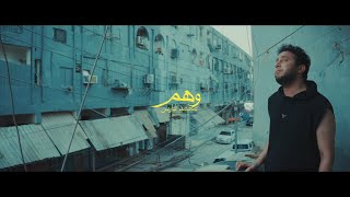 Omar Monster x Faris - Waham