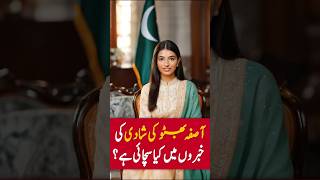 From Jail To Prime Minister House Aseefa Bhuttos Impact On Power