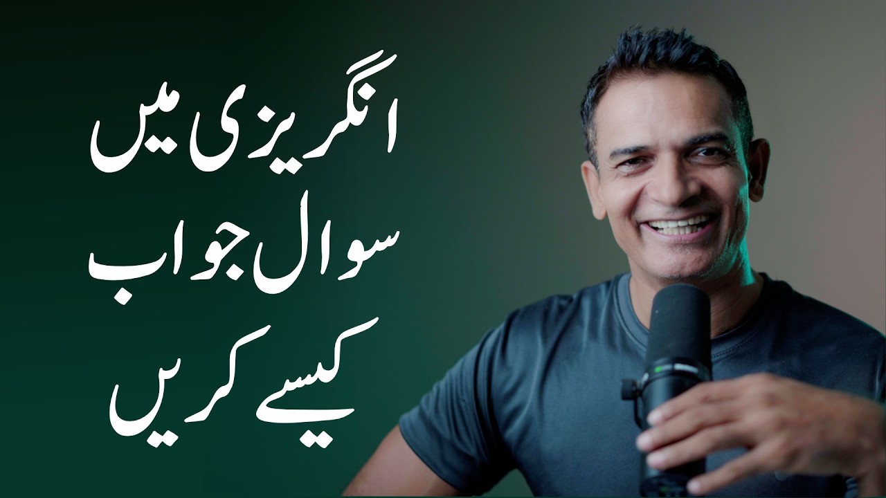 🎓 Spoken English | How to Ask Questions & Answer Confidently