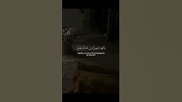 وَقَالَ رَبُّكُمُ ادْعُونِي أَسْتَجِبْ لَكُمْ || للقرائ الشيخ ياسر الدوسري سورة غافر || 😓 🤍