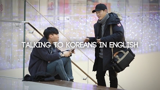 JAYKEEOUT : Talking to Koreans in English (Are Koreans Good at English?!)