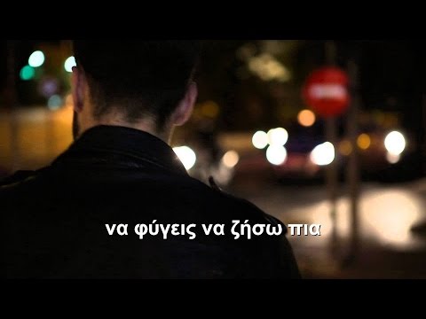 Βίντεο: Πώς να προτείνεις να φύγεις