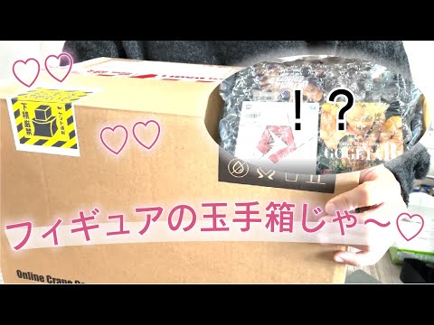 【ドラゴンボール】フィギュア福袋が届いたので開封🥰中身がとんでもなかった…