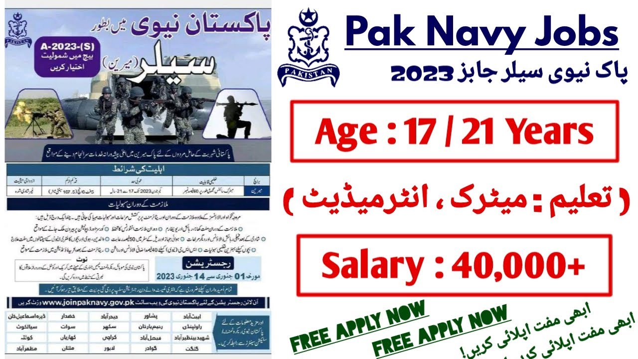 Pak Navy Sailor Jobs 2023 How To Apply Pak Navy Sailor Jobs Online