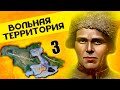 ЗЕМЛИ-КОЧЕВНИКИ В HOI4: Rise of Russia #3 - Вольная территория