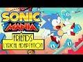 Sonic mania opening  friends by hyper potions lyrical adaptation