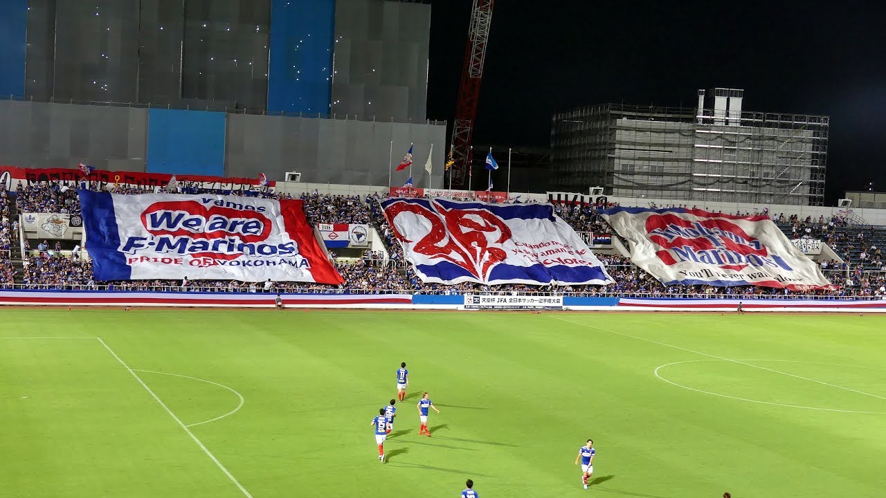 19 天皇杯 3回戦 横浜f マリノス Vs 横浜fc マリノス チャント集 試合前 Youtube 19 天皇杯 3回戦 横浜f マリノス Vs 横浜fc マリノス チャント集 試合前 Youtube
