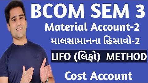 #2 bcom sem 3 | Cost Account | LIFO METHOD |માલસામાનના હિસાવો-2|  Material accounts-2 | most imp sum