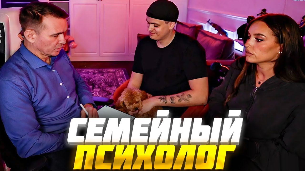 БУСТЕР и ЛАКШЕРИ ГЕРЛ на ПРИЁМЕ У СЕМЕЙНОГО ПСИХОЛОГА | BUSTER и LUXURY GIRL СЕМЕЙНЫЙ ПСИХОЛОГ