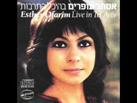 Esther Ofarim - Long About Now