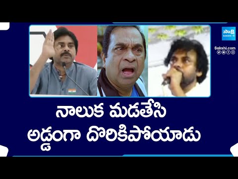 Pawan Kalyan about His Father | Pawan Kalyan about Bible | Pithapuram |@SakshiTV - SAKSHITV