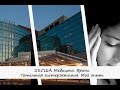 28.США | VLOG  Медицина в Америке поход к доктору Тотальная  гистерэктомия