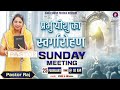 2522024  sunday live meeting  preach by pastor raj  vinod prochia ministry