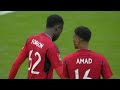 Amad diallo and omari forson duo vs coventry city