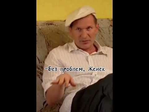 Сваты. - YouTube