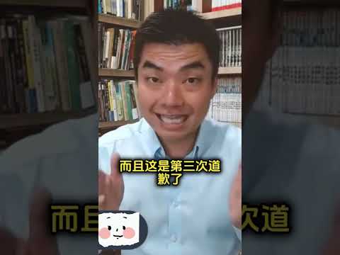 KKMart事件~巫青阿克玛立场一直在转变！现在道歉已不足够.  #洪偉翔律師 #時政專欄作者 #翱翔天際直播