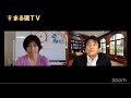 ダイジェスト【治療院・整体集客】　半年で売上900万円達成！本物の営業とは！