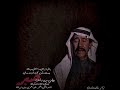 عبدالكريم عبدالقادر ياغربة ايامي وسنيني انادي 