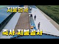 전남축사지붕공사 전남칼라강판 전북지붕공사