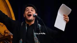 ايها الخادم محمد الجنامي