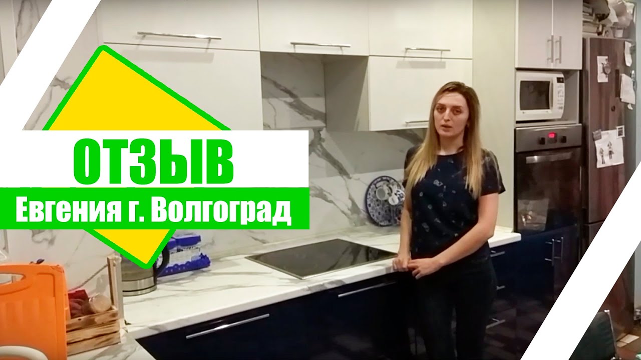 Волгоград отзывы 2023. Secret Kitchen Волгоград отзывы.