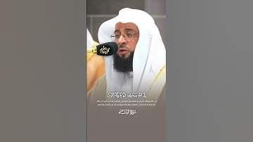سوره النساء بصوت جميل الحرم المكي