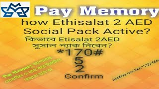 How To Setup Pay Memory VPN for Du snd Etisalat Network from UAE screenshot 3