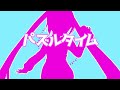 パズルタイム / 初音 ミク