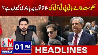 Big Question to Government Over PTI Founder’s Meeting Restrictions | M News Headlines 01 PM |13 June