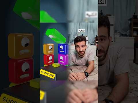 كم مرة بتشربوا باليوم إل حسامو   