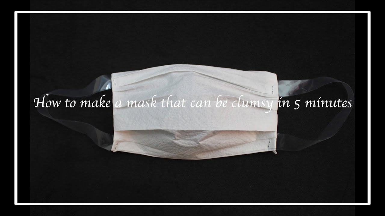 使い捨てマスクはどれくらいの期間使えますか 交換するタイミングはいつ ごんたさんぽ